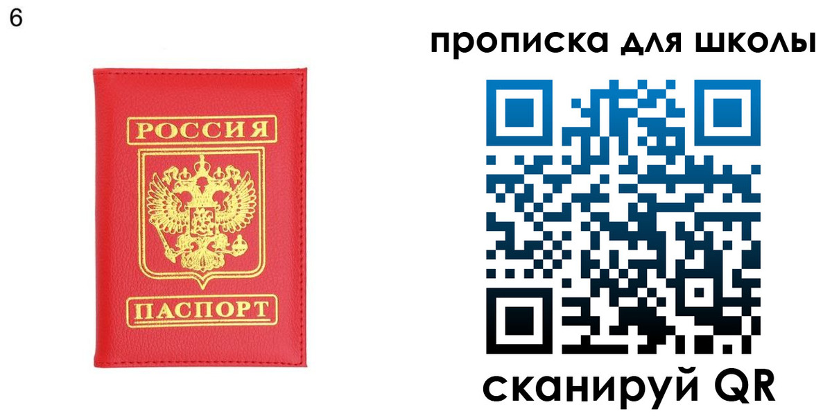 временная регистрация надежно в Белёве