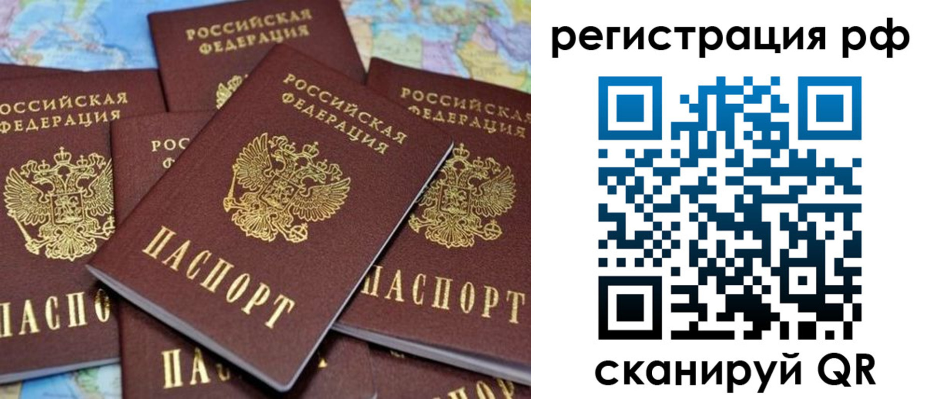 регистрация в Белёве