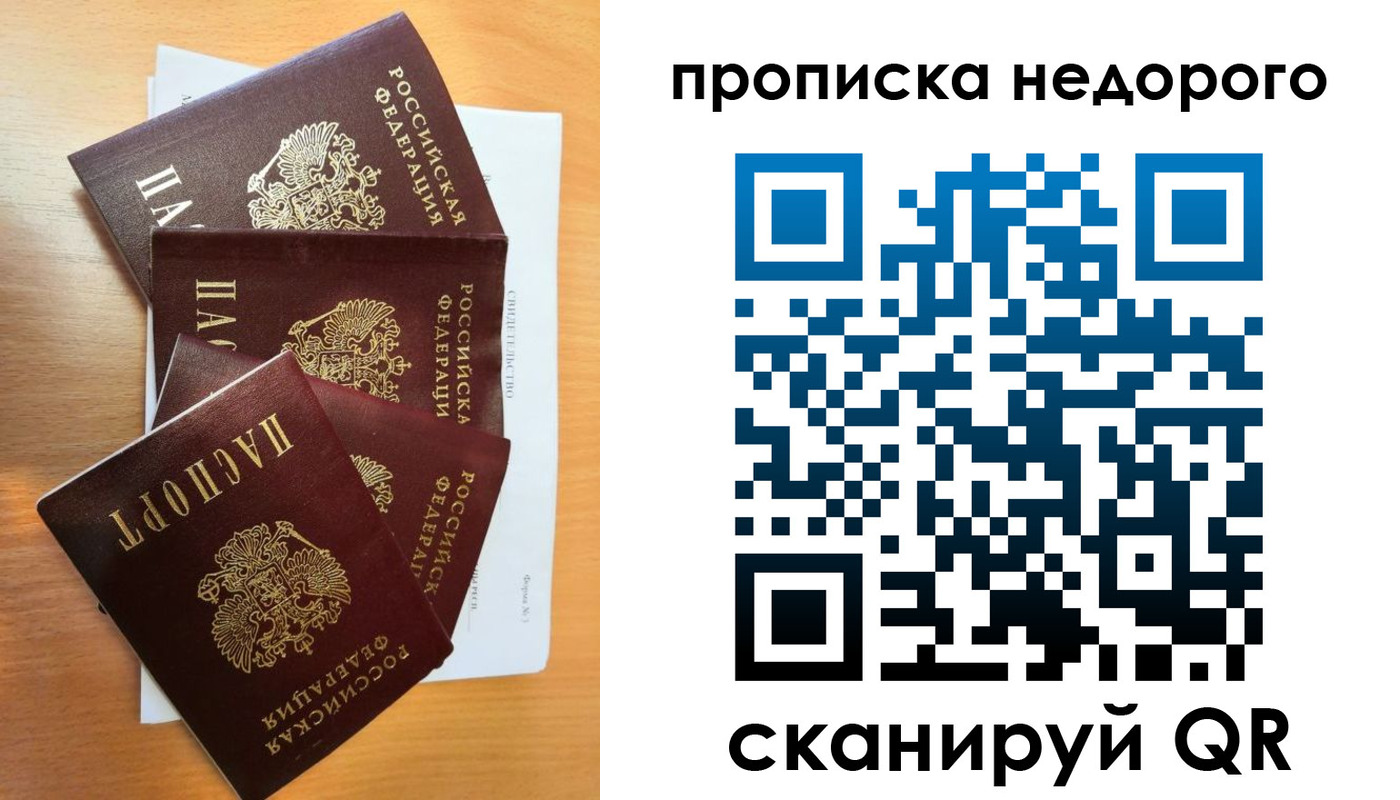 регистрация в Белёве