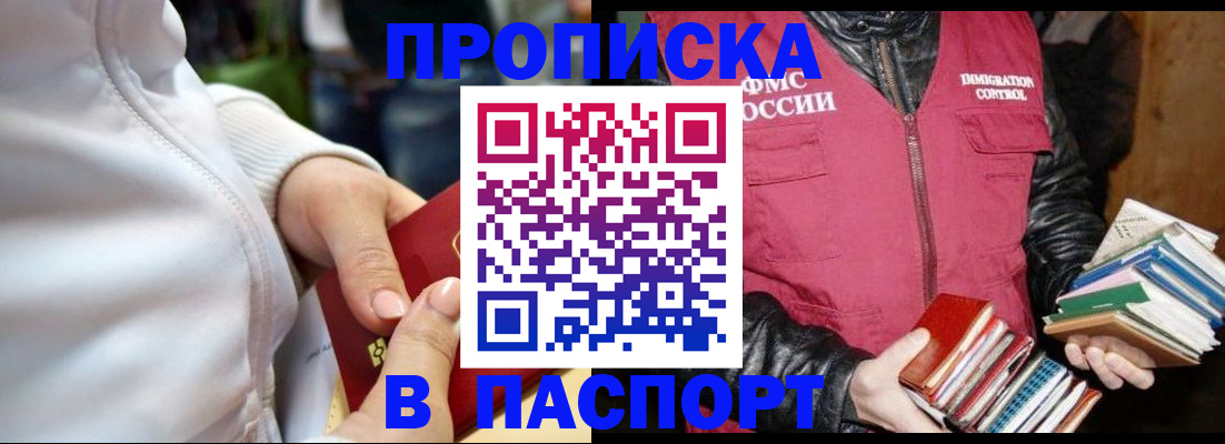 регистрация для дет. сада в Белёве